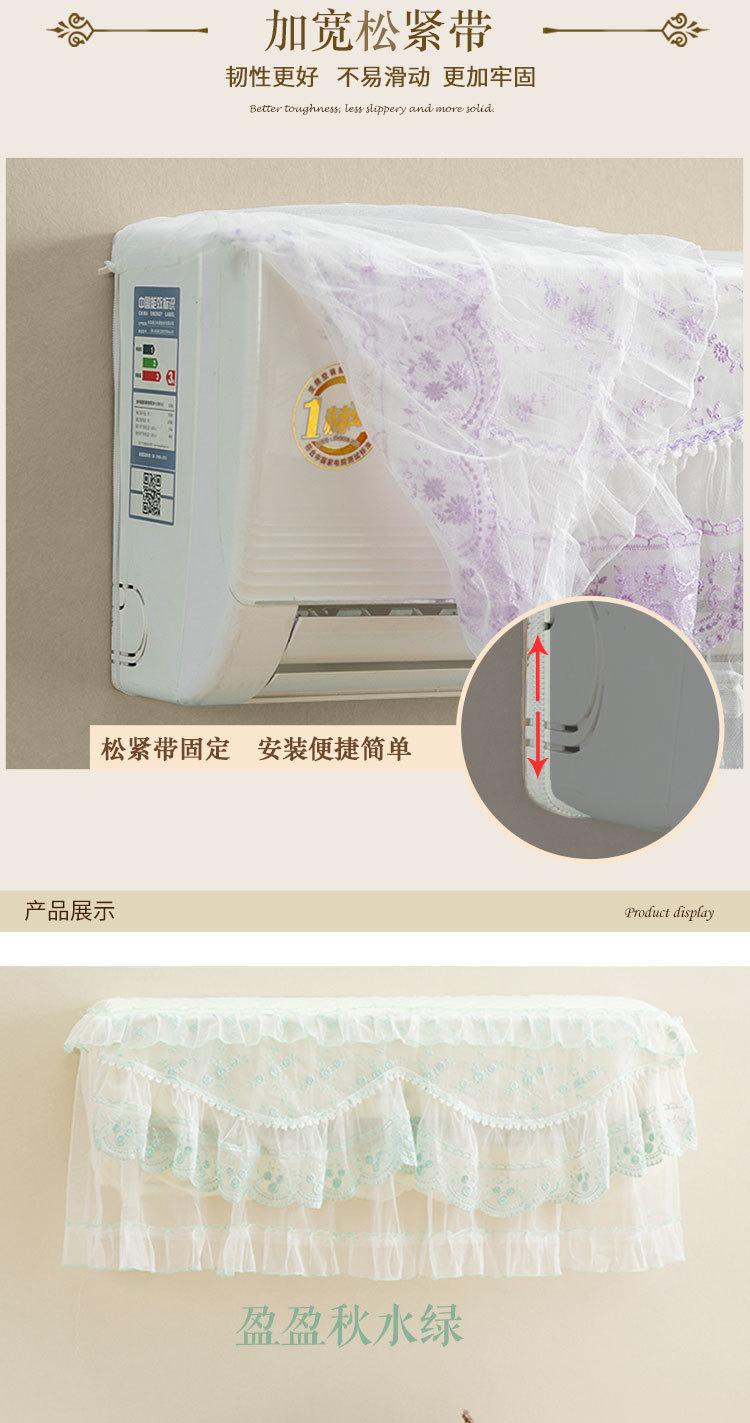 空调罩_07