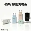 Cargador Rápido Macaron Pd45W de Doble Puerto A+C Estándar de EE. UU. Compatible Transfronterizo con Apple y Huawei Cargador Portátil