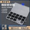 225/500 piezas en caja de goma Ding Qing juego de reparación de juntas tóricas negro goma Ding Qing junta tórica