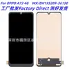 Tela LCD para Celular Adequada para Oppo A73 4g Montagem de Tela A73 2020 Tela de Display LCD