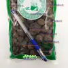Ameixas Pretas Frescas, Ameixas Pretas Novas Sem Enxofre, Ameixas Pretas Secas, Ameixas Pretas Defumadas, Matérias-Primas Medicinais Chinesas, Distribuição Atacadista e Varejista