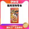 Petiscos para Gatos Inaba: Bolinhos de Frutos do Mar Grelhados, Petiscos para Gatos, Biscoitos para Gatos, Petisco de Peixe Seco, Recompensas Nutritivas