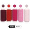 Hilo de Coser de Poliéster 402 Color Rollo Pequeño Hilo Hogar Hecho a Mano Costura de Bolsas DIY Portátil Sutura a Mano Accesorios para el Hogar