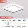 Luz de techo súper brillante para dormitorio principal, habitación de niños, balcón de espectro completo, lámpara colgante para sala de estar, simple y elegante, Hierro Zhongshan