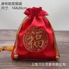 En stock bolsa de brocado al por mayor bolsa Wenwan empaque de tela bordado almacenamiento bolsa de lino tamaño extra grande con cordón Bolsa de la Suerte