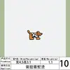Patche Bordado Fofo de Dachshund Desenho Animado para Decoração de Bolsa DIY, Acessório Bordado para Roupa, Patche Termocolante