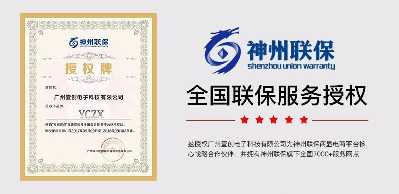教学一体机
