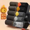 Meias Grassman Masculinas 100% Algodão Espessas com Forro de Lã Outono e Inverno Quentes Desodorantes Toalha Masculina Armazenamento de Calor Meias