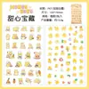 Pegatinas Lindas para Planificador Serie Aventura Elementos Divertidos de Animalitos Bordes de Tarjeta Pequeña Guka Pegatinas Decorativas