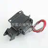 Ventas Directas de Fábrica Electroimán de Empuje y Tracción Prensa Punzonadora Electroimán Mq8-1192 Mq8-1191 Electroimán de Tracción CA
