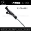 4F0616031M 4F0616032M es adecuado para Audi A6 S6 C6 05-11 amortiguador venta directa de fábrica