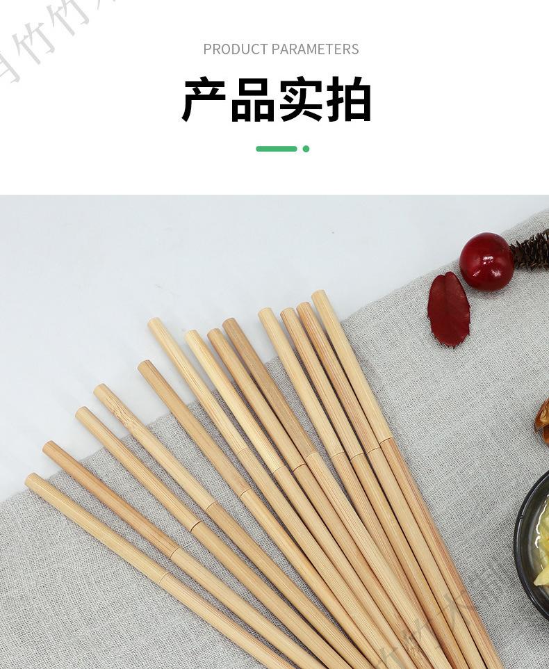 六月竹拼接筷详情_08.jpg