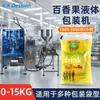 Máquina envasadora automática de líquidos en bolsas grandes con sellado trasero, llenadora cuantitativa de jugo de naranja y salsa de maracuyá, máquina envasadora de puré de fruta