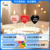 Vela con forma de corazón de feliz cumpleaños serigrafía multicolor inserto decorativo para pastel de cumpleaños romántico fabricante mayorista