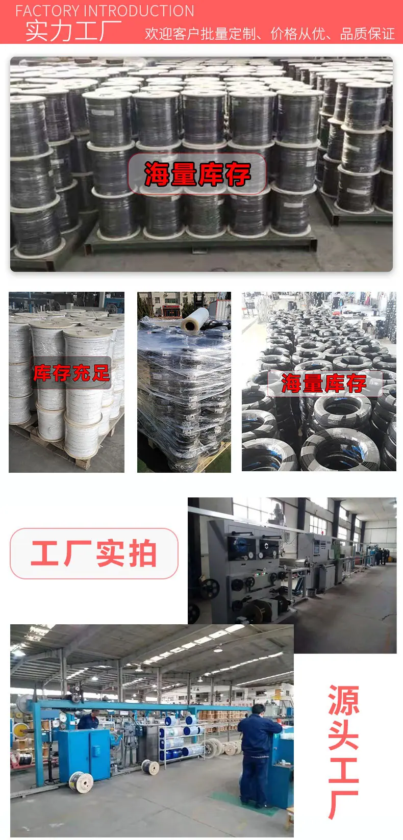 海量库存图组_01_01