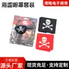 Conjunto de pendientes y diadema con venda para los ojos de pirata con personaje de Halloween COS, accesorios de simulación para espectáculo de mascarada en carretera