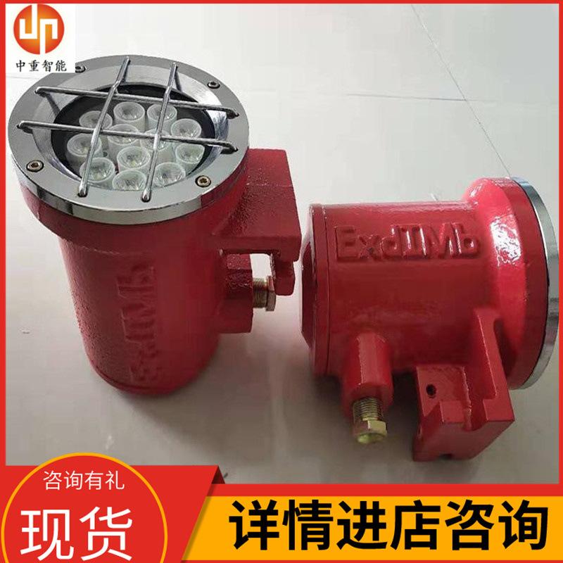 矿用隔爆型LED机车灯01