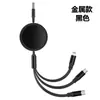 Cable de Datos de 66W de Uno a Tres con Logotipo Impreso, Cable de Carga Rápida Multifuncional de 5A, Cable de Datos Metálico para Teléfono Móvil, Tres en Uno