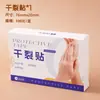 Curativo Anti-Rachaduras Vaseline, Fita Anti-Rachaduras, Fita de Proteção para Dedos, Fita Adesiva de Algodão, Curativo para Rachaduras, Especial para Mãos e Pés, Uso no Outono e Inverno