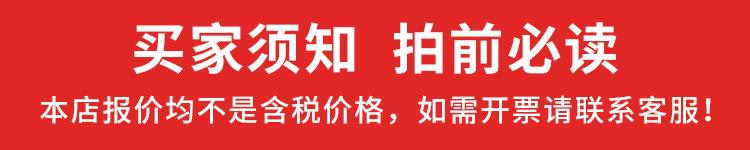 拍前必读