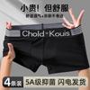 Ropa Interior para Hombre Calzoncillos Bóxer Juveniles Niños 2025 Nuevo Antibacterial Transpirable Verano Calzoncillos Bóxer Estilo para Hombre
