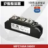 Módulo Meio Controlado SCR MFC160A1600V 160A-16 MFC200A2000VMFC13110A180A