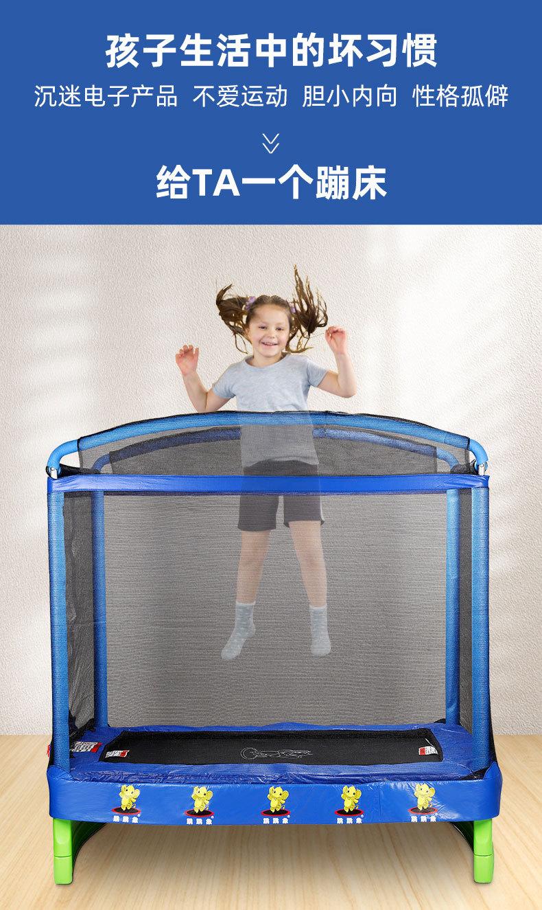 运动场蹦床详情页_07