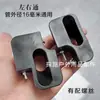 Silla plegable de exterior, silla de playa, conectores de tornillo, silla luna, piezas de camping, guía de reparación de taburetes