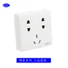Vendas XIANTAI Ming instalou 86 fabricantes de tomadas de sete furos fornecem XIANTAI doméstico Ming instalado tomada de parede