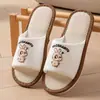 Zapatillas de Casa Suaves Ligeras Transpirables Color Caramelo para Invitados Uso en Casa Cuatro Estaciones Lino Pareja Posparto Hombres Mujeres Viaje