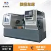 Torno CNC CK6150 Grande Abertura Trilho Duro Horizontal Torno CNC 6150 Corpo de Leito Plano Fornecedor Fabricante de Torno CNC