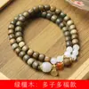 Sândalo verde DIY pulseira multi-filho multi-bênção especificações 6 x 7 homens e mulheres contas de rosário joias decorativas brincar fabricantes atacado
