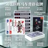 Xadrez e sala de cartas Mahjong Hall caixa inteira 100 jogos de cartas de baralho produtos genuínos Wuyi pacote simples parque liquidação especial atacado comércio exterior