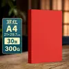 Papel Rojo Grueso 4K A4 Yuanhao para Manualidades de Estudiantes de Primaria, Papel de Fondo Tamaño Completo 180g Rojo Chino Cartulina Dura A3