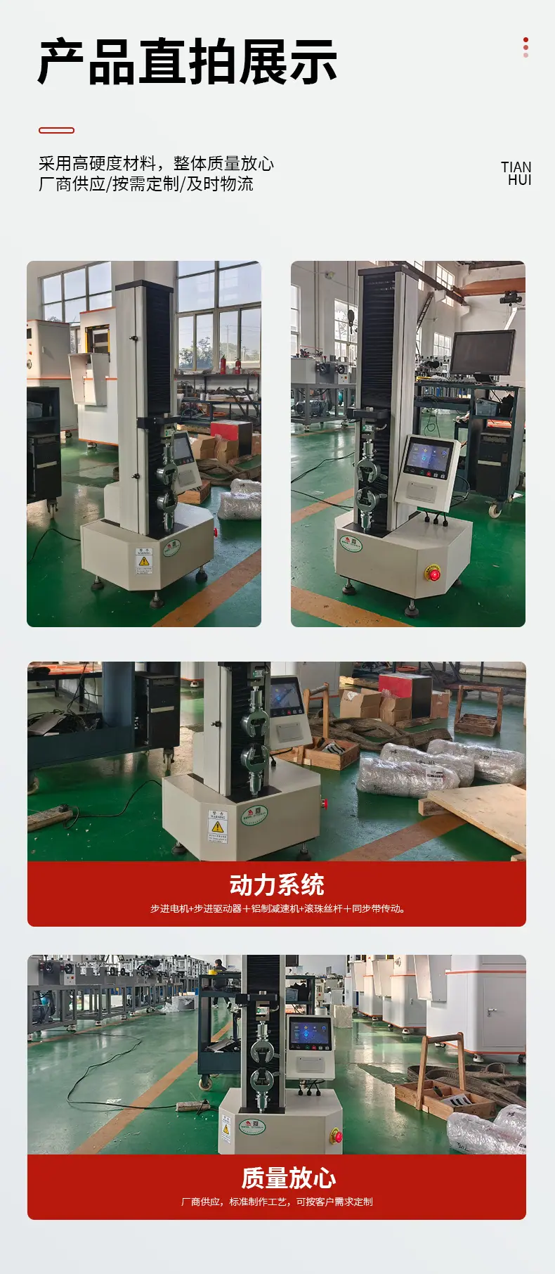 单柱详情_09