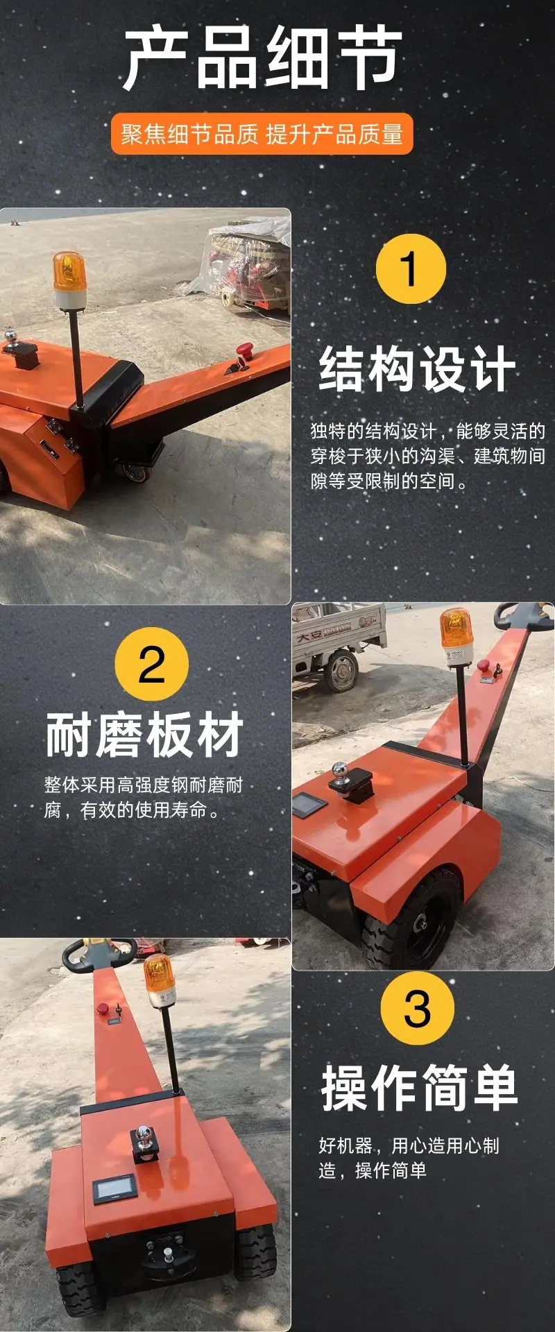 电动牵引车 (4).jpg