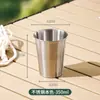 Taza de Cerveza de Acero Inoxidable 304 Transfronteriza Daifa Taza de Boca para Exteriores Taza para Bebidas Frías Camping Portátil Taza para Café Jugo