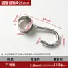 Ganchos para tubería de acero inoxidable, ganchos para tendedero, fundas de gancho a prueba de viento, ganchos ajustables, ganchos redondos para tubería de cocina, ganchos en S y ganchos antideslizantes