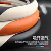 Cubierta de Volante de Cuero Antifouling, Antibacteriana y Antifouling, Ultradelgada, Transpirable, Absorbente de Sudor, Accesorios para el Interior del Coche, Cubierta Protectora de Manija para Coche, Resistente al Desgaste