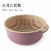 Cesta de drenaje de doble capa para lavar verduras de cocina, cesta de arroz, cesta de plástico recortada para escurrir arroz, cesta de drenaje multiusos, cesta de fruta engrosada