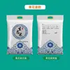 Sacos para Embalagem de Arroz Impressos Personalizados 5kg Selados nos Quatro Lados Sacos de Tijolo de Arroz Impressos em Cores com Alça Fosca e Selagem nos Três Lados Sacos de Arroz