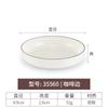 Platillo pequeño de melamina de estilo japonés, platillo, platillo, platillo para olla caliente, barbacoa, platillo comercial para salsas, platillo para platos fríos, platillo para aperitivos