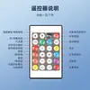 Solución de Desarrollo de Tablero de Control para Tira de Luces Bluetooth Rgbw Sinfonía Control Remoto por App de Lámpara Baolian Regulador de Tira de Luz LED Controlado por Voz