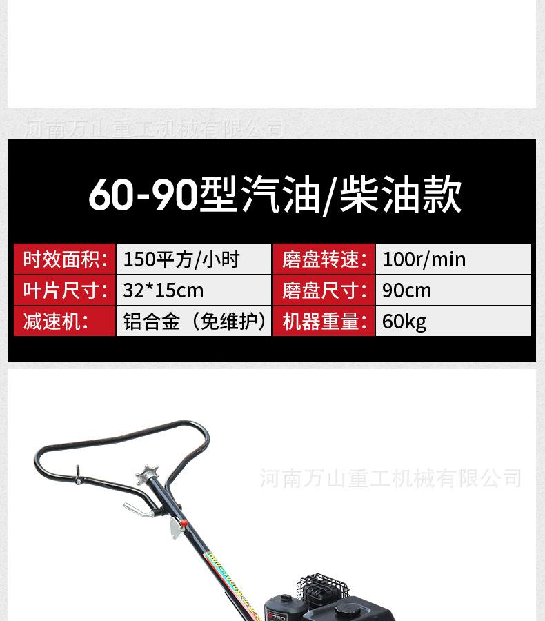 机器详情-PSD_24.jpg