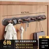 Perchero de pared hecho de madera de nogal, no requiere taladro, para colgar ropa y guardar artículos en la entrada o el baño; una fila de ganchos, disponible para envío directo
