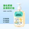Gel de ducha para perros 3.5L de oso bomei líquido de baño fragancia desodorante limpieza tienda de mascotas barril extragrande gel de ducha para perros