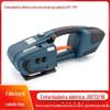 Fornecimento direto da fábrica, enfardadeira elétrica de correia PP, portátil, sem fio, sem fivela, máquina de cintar hot melt, bateria de lítio, máquina de cintar PE