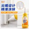 Gel Quitamanchas de Moho de Fábrica Nuevo Quitamoho para Baño Cocina Limpieza Negro para el Hogar Quitamoho