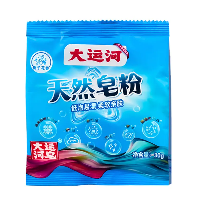 主图30g小样.jpg