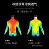Camiseta de Secado Rápido para Hombre Verano Seda de Hielo Manga Corta para Correr Top Holgado Transpirable Ropa de Media Manga Ropa para Deporte Fitness Entrenamiento